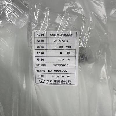 EMKP240 Stitched Reinforced Polyester Fiberglass Combo Mat features fast wet-out, high tensile strength and excellent surface finish for FRP molding, boat building and composite construction.